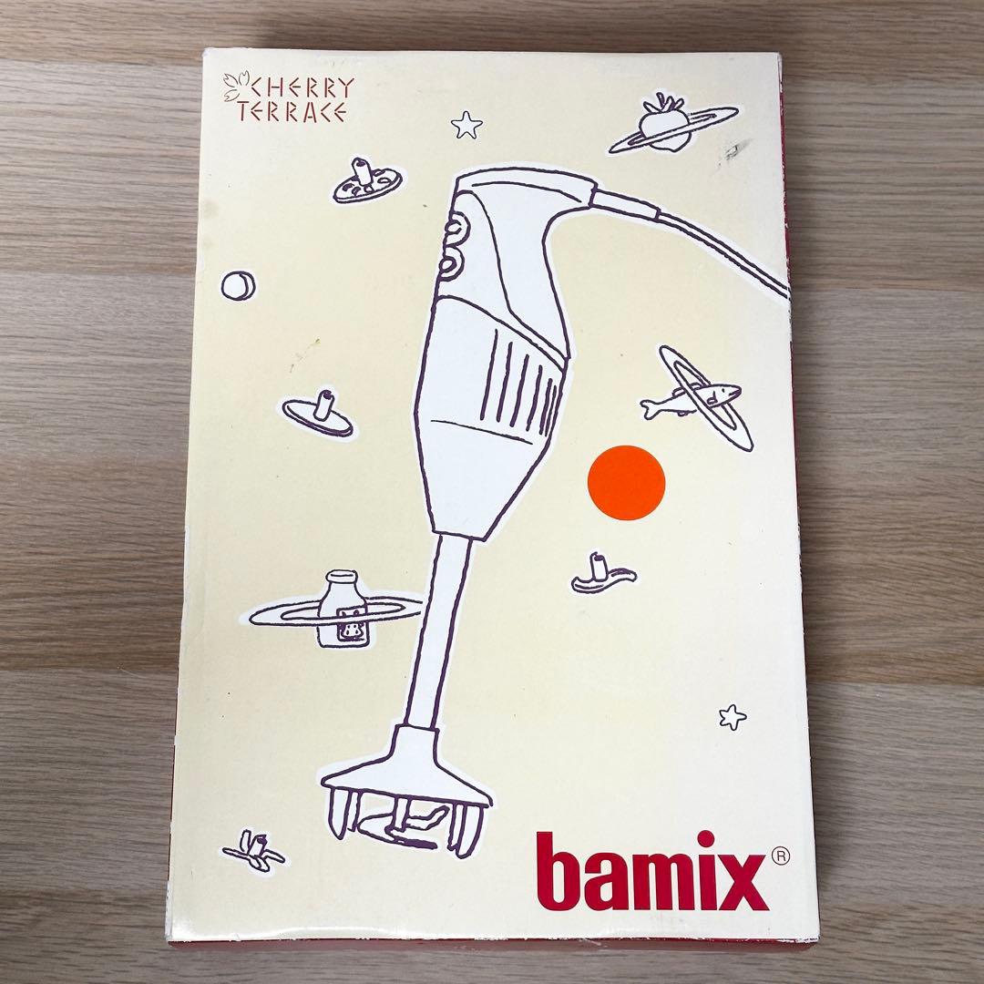 新品✨ bamix M300 バーミックス ベーシックセット ハンドブレンダー