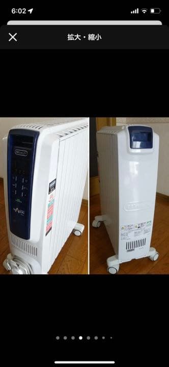 送料込 即発送 完動美品★デロンギ ドラゴン  オイルヒーター QSD0915