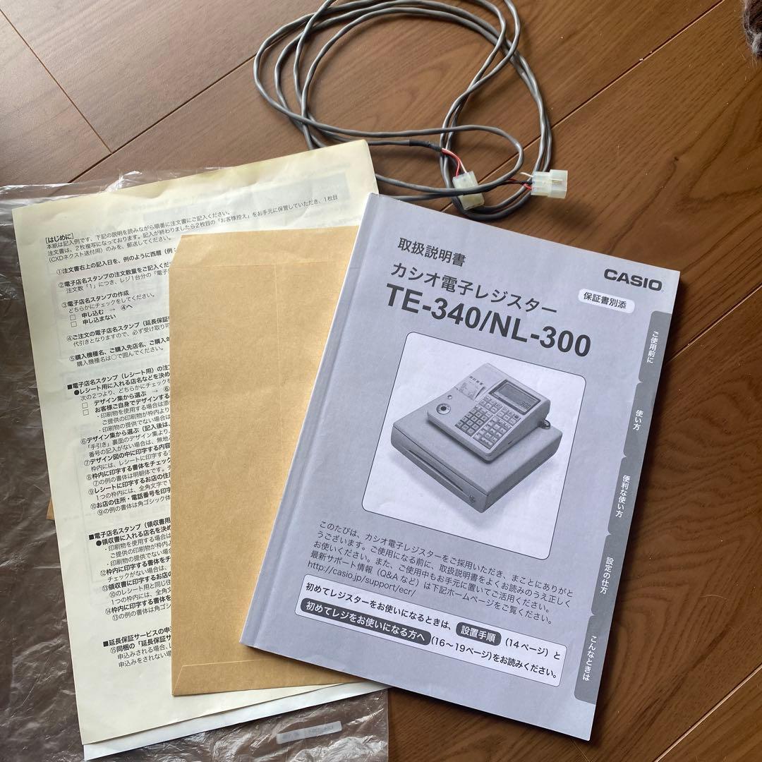 【送料無料】CASIO レジスター　TE-340