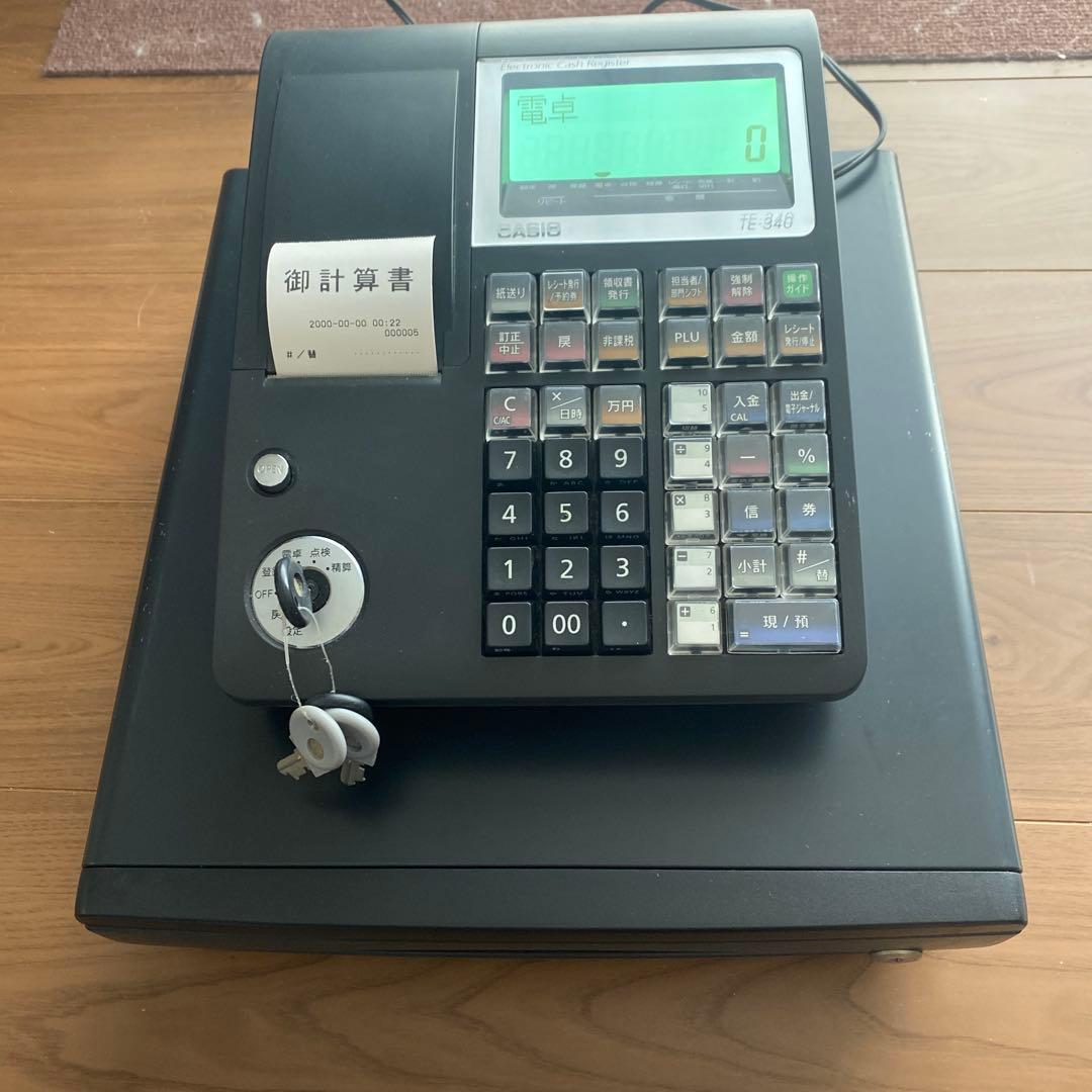 【送料無料】CASIO レジスター　TE-340