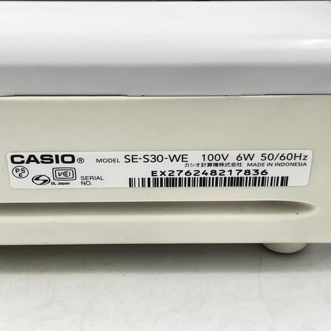 カシオ レジスター 8部門 小型ドロア SE-S30-WE ホワイト