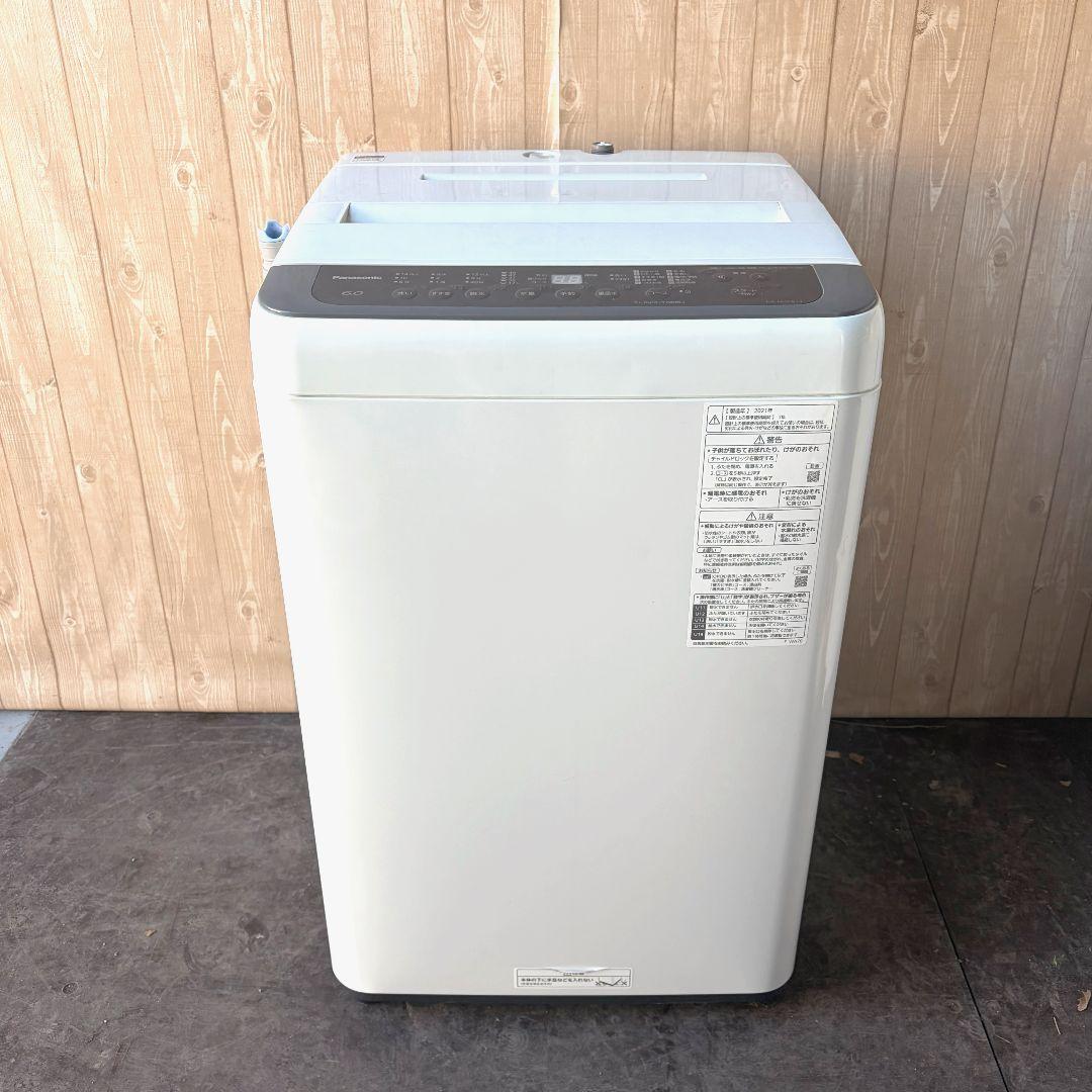 配送設置無料！純正Panasonicダークブラウンコンパクト洗濯機！完動超美品！