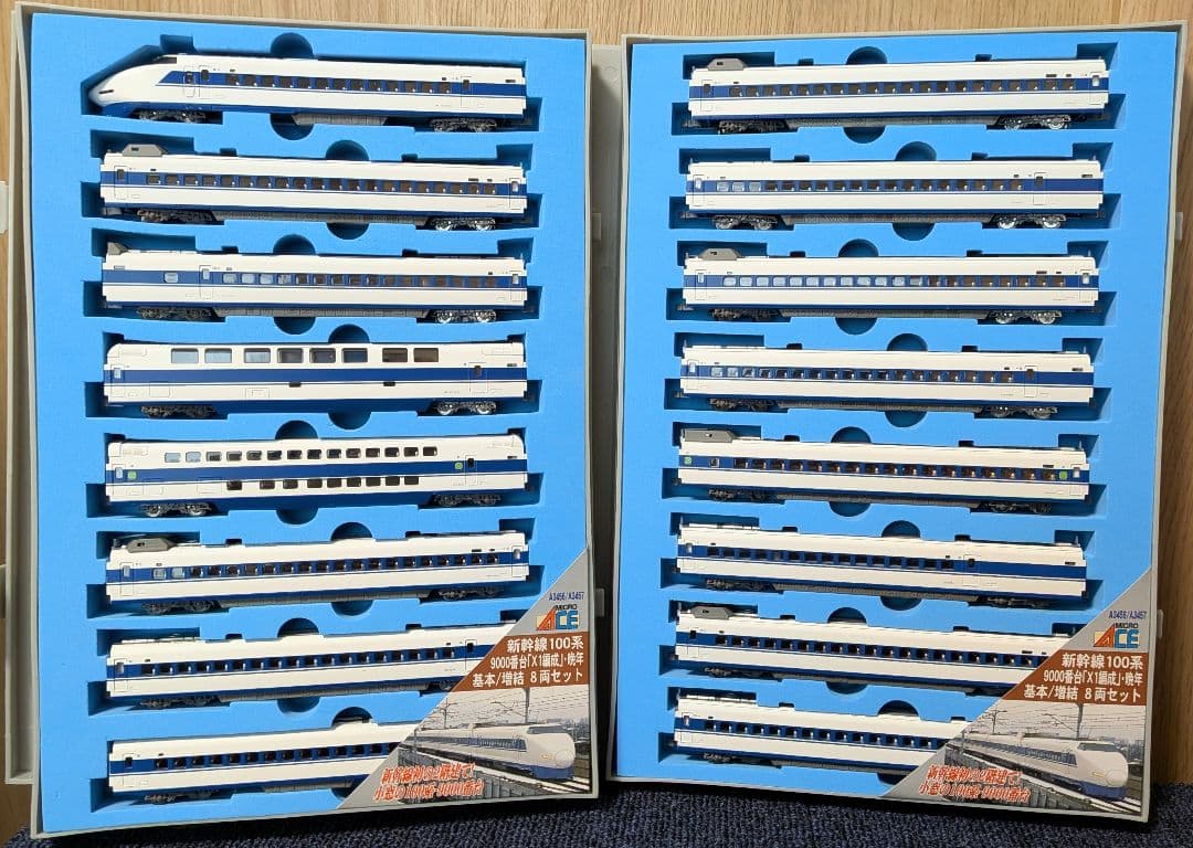 新幹線100系 基本・増結16両セット（ケース破損あり）