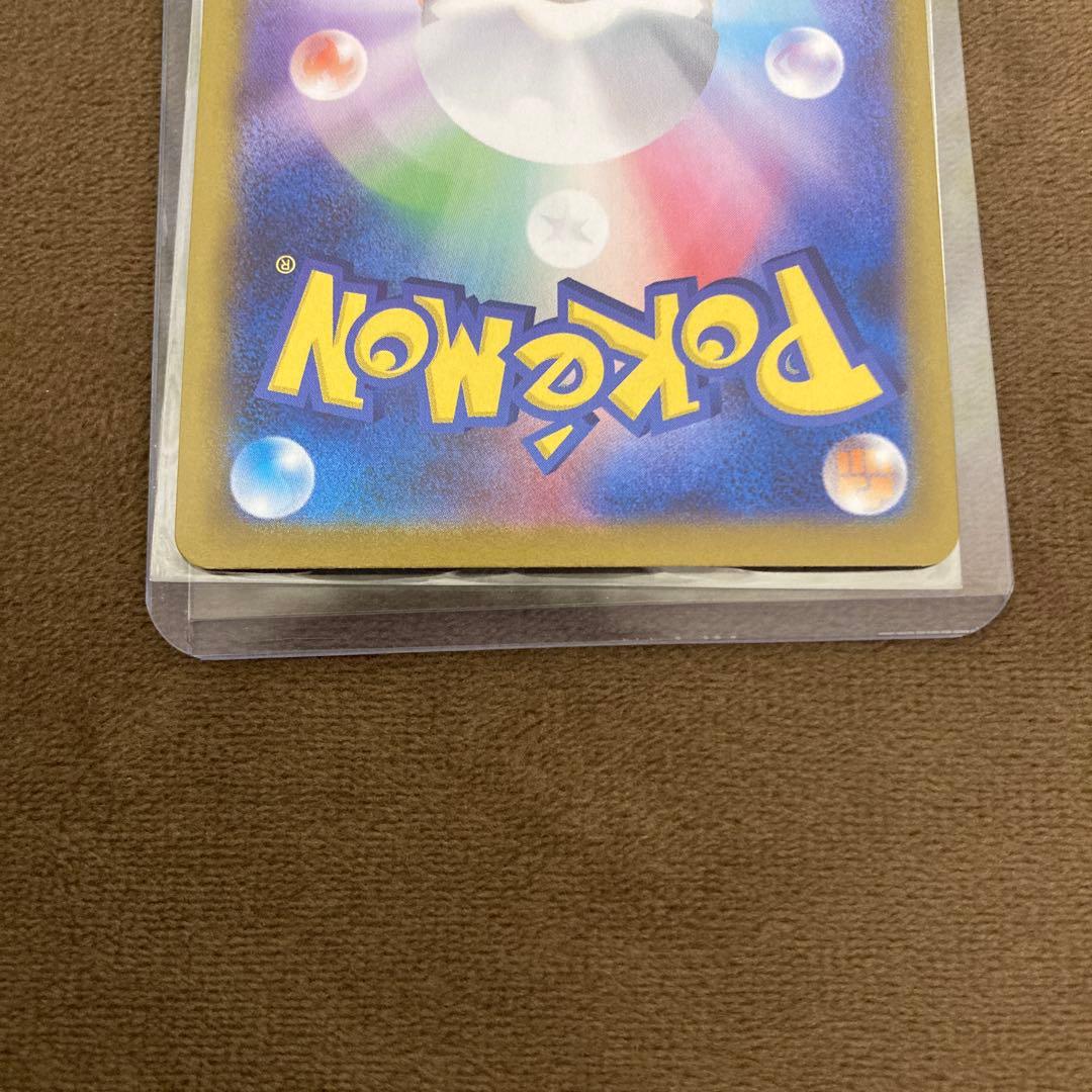 早い者勝ち!!!ポケモンカード メガサーナイトex SAR メガシンフォニア