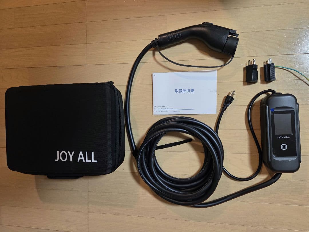 JOY ALL 電気自動車 充電ケーブル 8A/10A/13A/15A