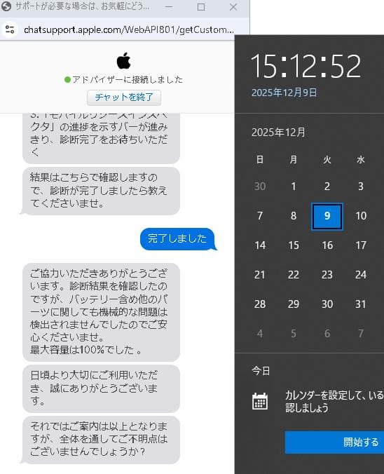 【最大容量100%】iPad 第6世代 Wifi+Cellular 32GB
