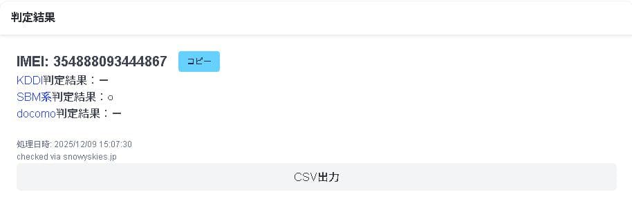 【最大容量100%】iPad 第6世代 Wifi+Cellular 32GB