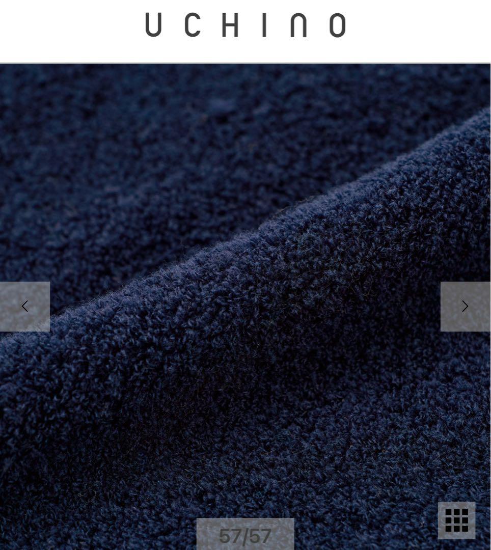 【新品】ウチノ マシュマロガーゼ＆パイル パジャマユニセックス定価29,700円