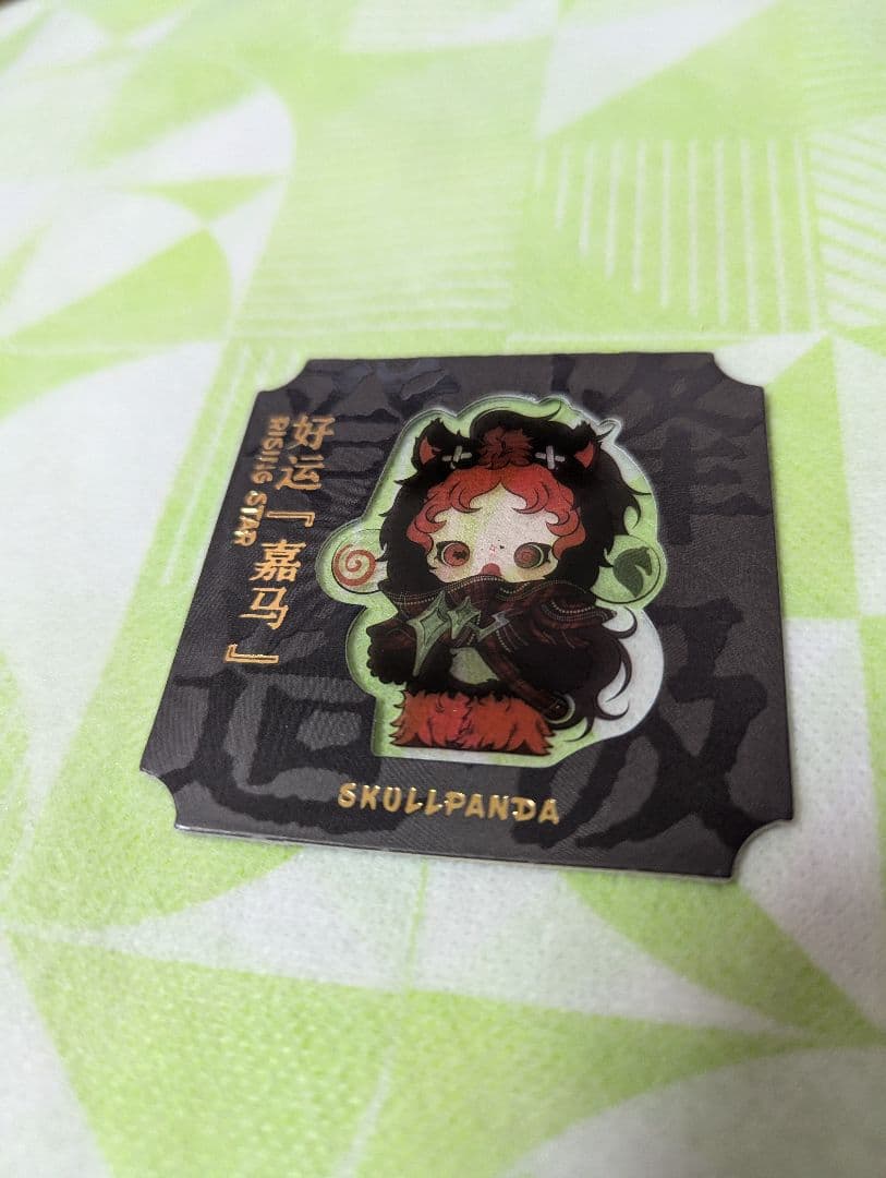 スカルパンダ 　シークレット　馬力全開