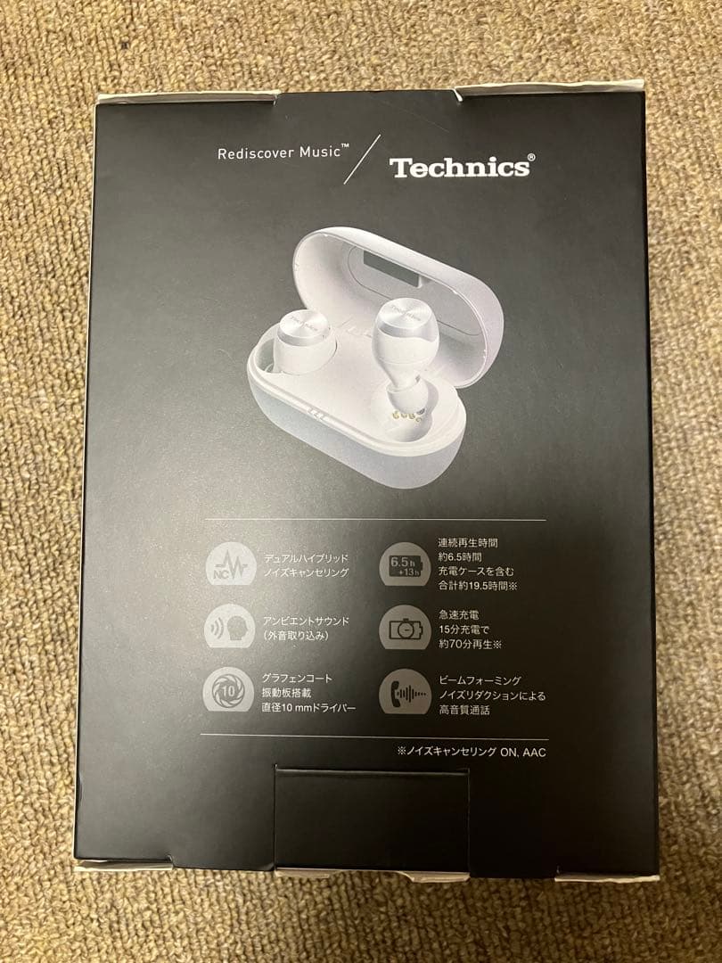 よ*1様 【新品未使用】テクニクス ワイヤレス イヤホン EAH-AZ70W-S