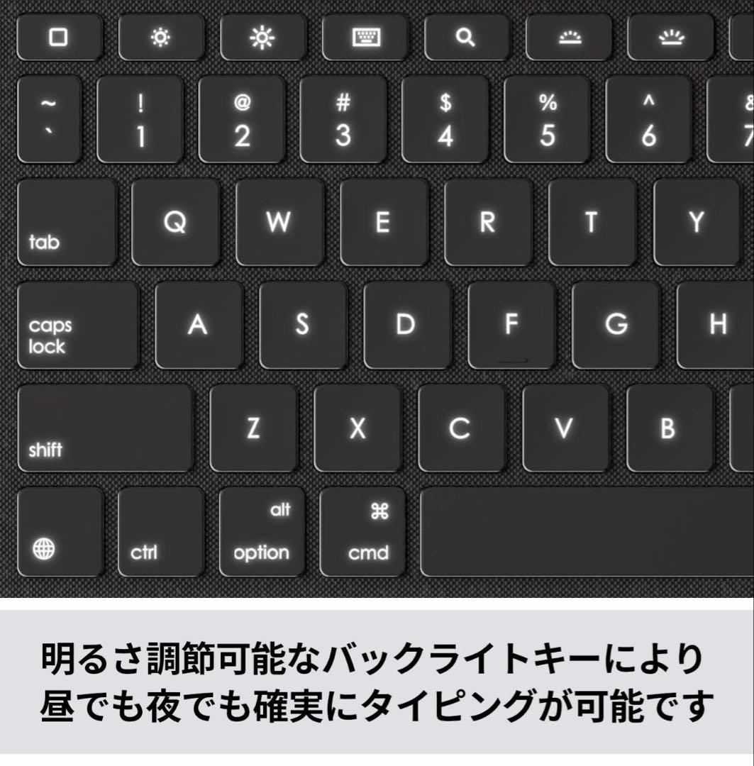Logicool COMBO TOUCH iPad用キーボード　ik1057BK