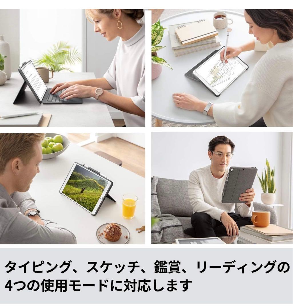 Logicool COMBO TOUCH iPad用キーボード　ik1057BK