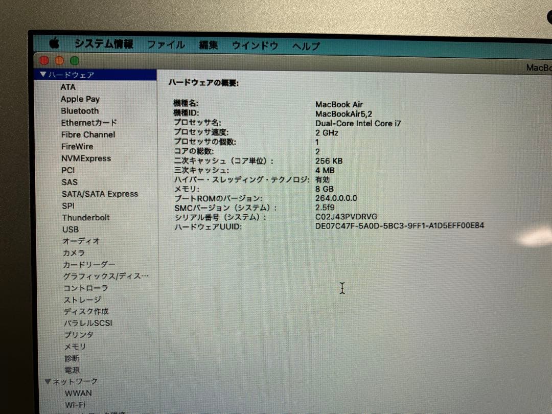 MacBook本体 Apple MacBook Air 13 inch Mid 2012 500GB