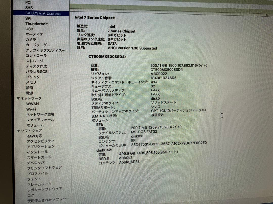 MacBook本体 Apple MacBook Air 13 inch Mid 2012 500GB