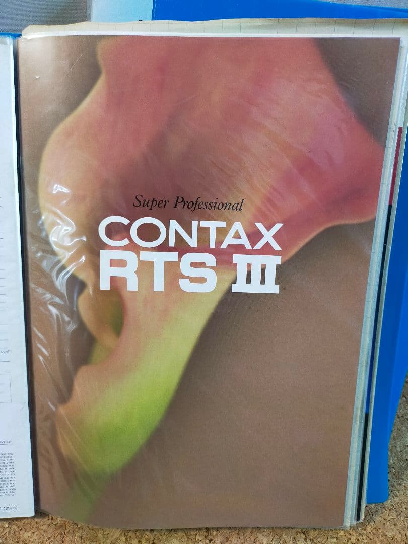 カタログ CONTAX 03