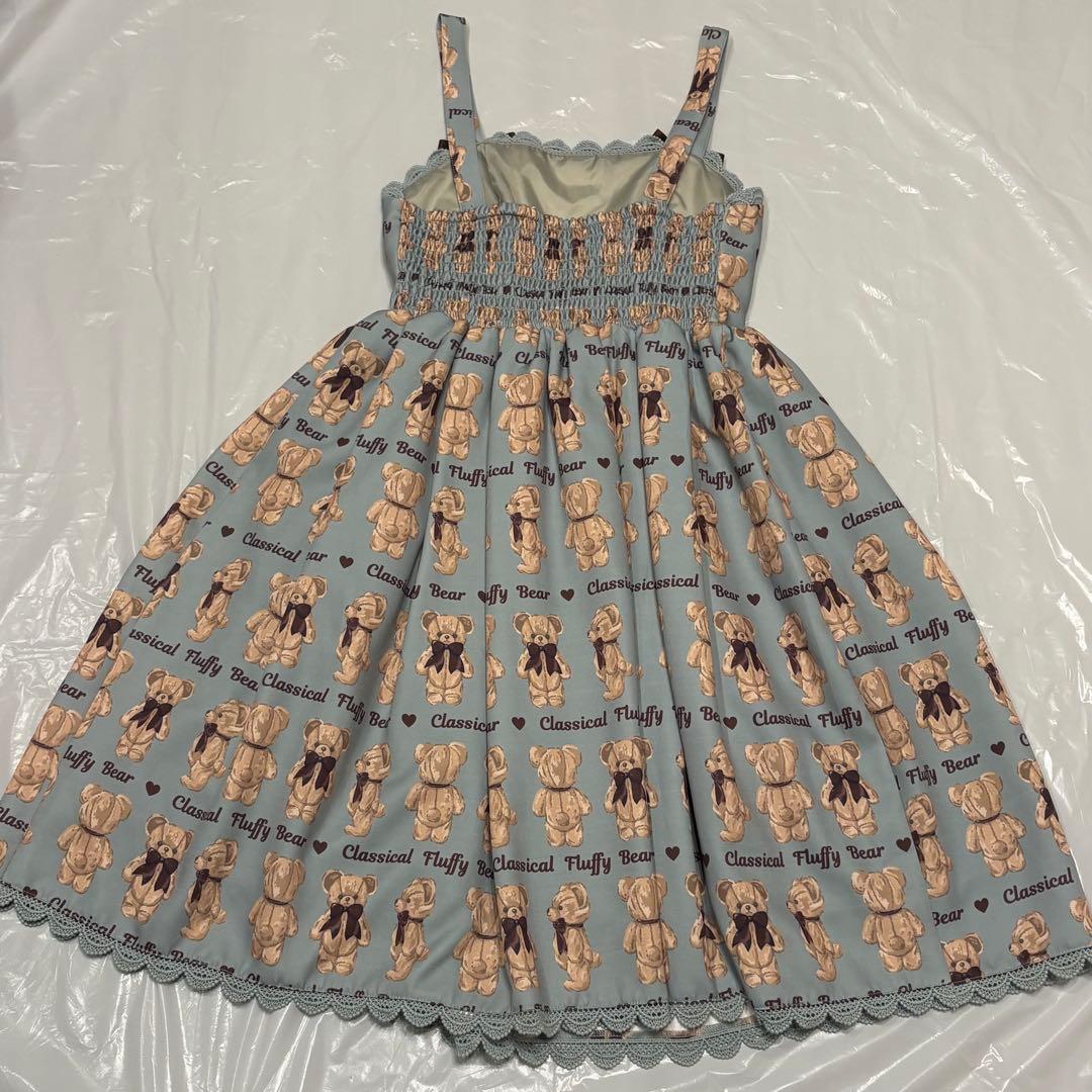 axes femme kawaii フラッフィベアジャンスカ