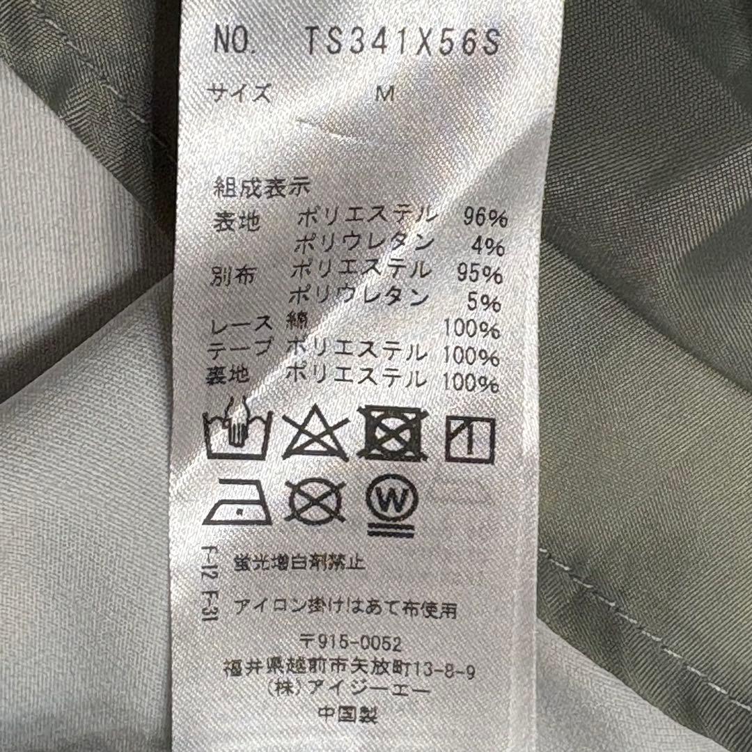 axes femme kawaii フラッフィベアジャンスカ