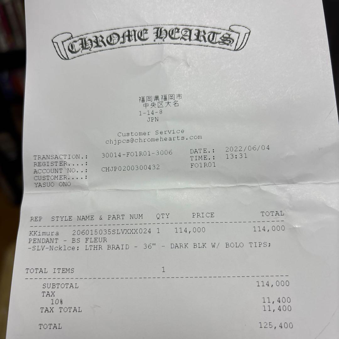 クロムハーツ　BS フレア　ペンダント　シルバーレザーブレイド