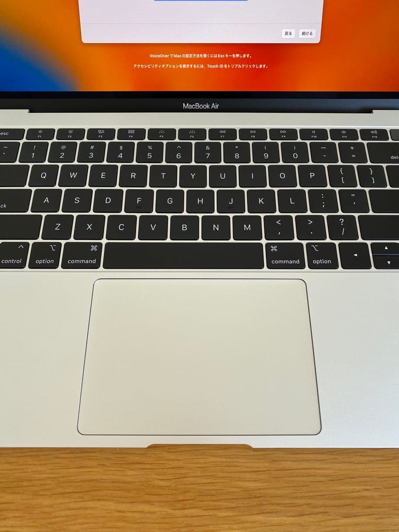 美品　MacBook Air 2018 未使用に近い　MacBook本体