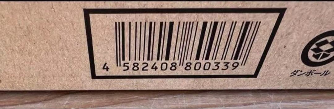 Dr.Caviet Ghost Plus ドクター・キャビエットゴーストプラス