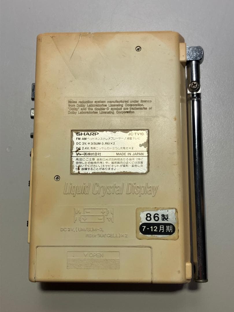 SHARP JC-TV10 TV & カセットプレーヤー#Y605