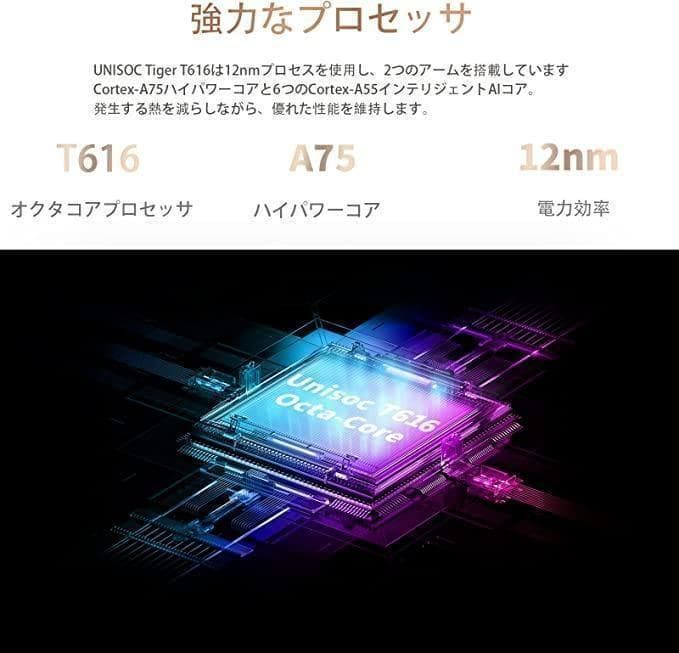 【訳有‼️】Android12 タブレット 10.4インチ　wifi 128GB