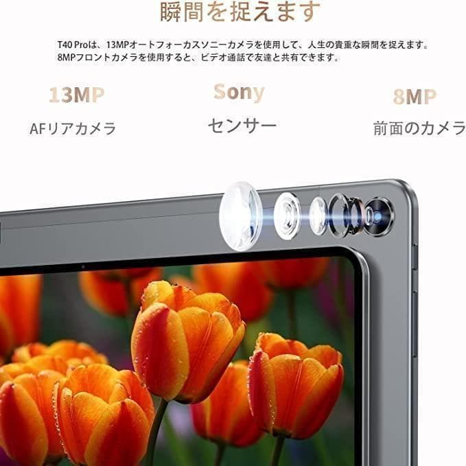 【訳有‼️】Android12 タブレット 10.4インチ　wifi 128GB