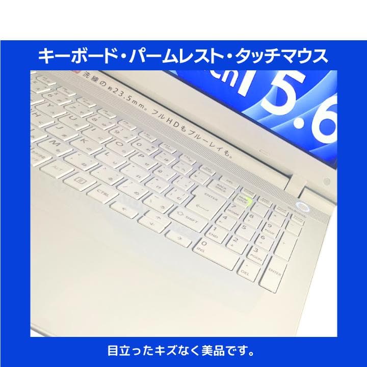 【i7×16GB×新品SSD✨】東芝／豪華アプリ／すぐ使える✨TA40