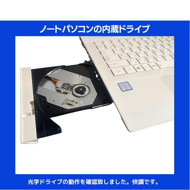 【i7×16GB×新品SSD✨】東芝／豪華アプリ／すぐ使える✨TA40