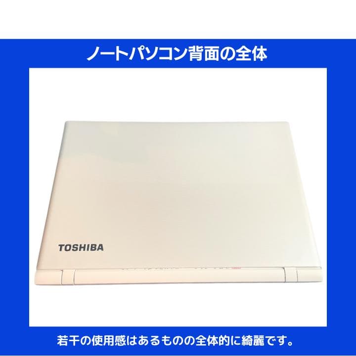 【i7×16GB×新品SSD✨】東芝／豪華アプリ／すぐ使える✨TA40