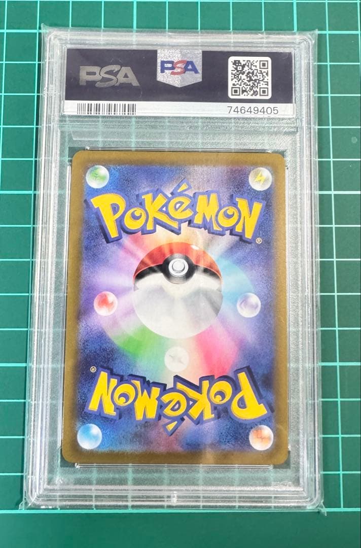 ミュウツーV 2022 POKEMON GO Psa 10