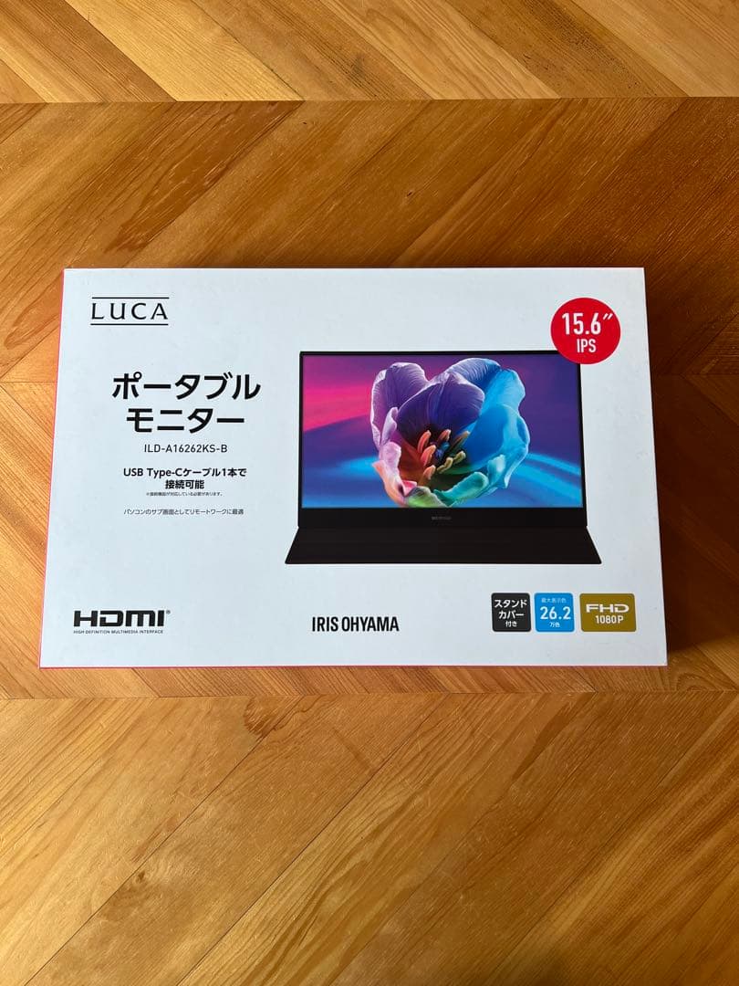 IRIS OHYAMA ポータブルモニター 15.6インチ