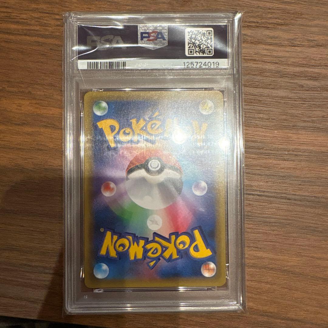 ゼクロム25th PSA10