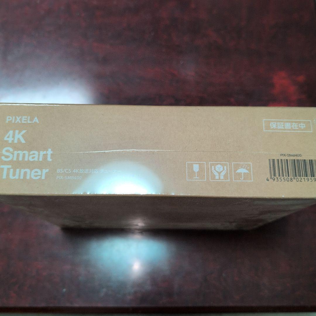【動作保証品】PIXELA 4K Smart Tuner PIX-SMB400