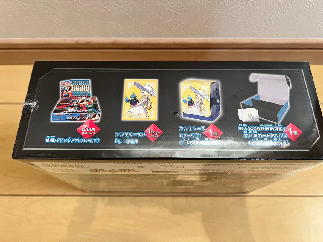 ポケモンカードゲーム メガブレイブ　ポケモンセンターセット　シュリンク付