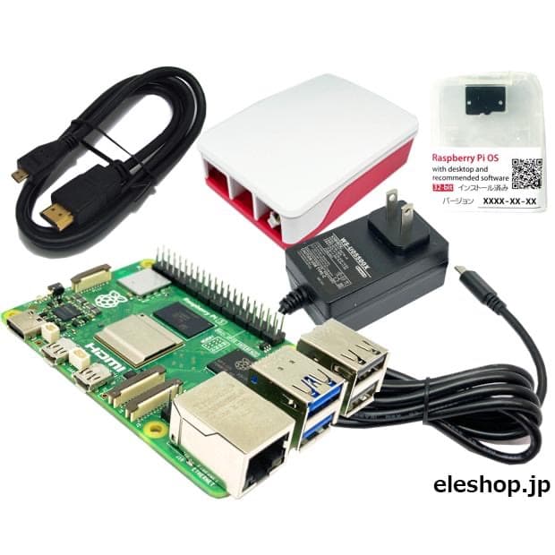 M*d様 Raspberry Pi 5 (4GB) スターターセット/レギュラー