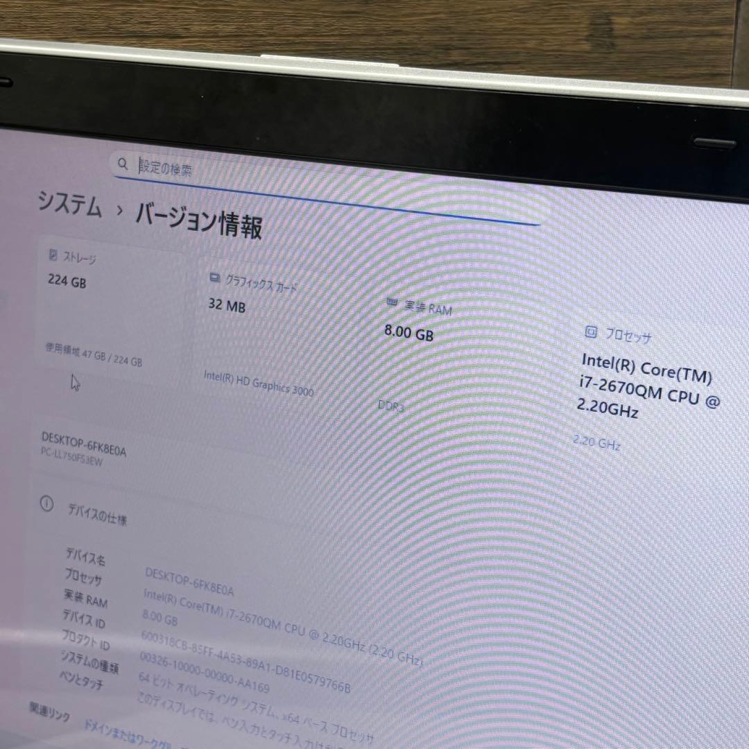 ノートパソコン　NEC Lavie SSD /8GB /Win11/Office