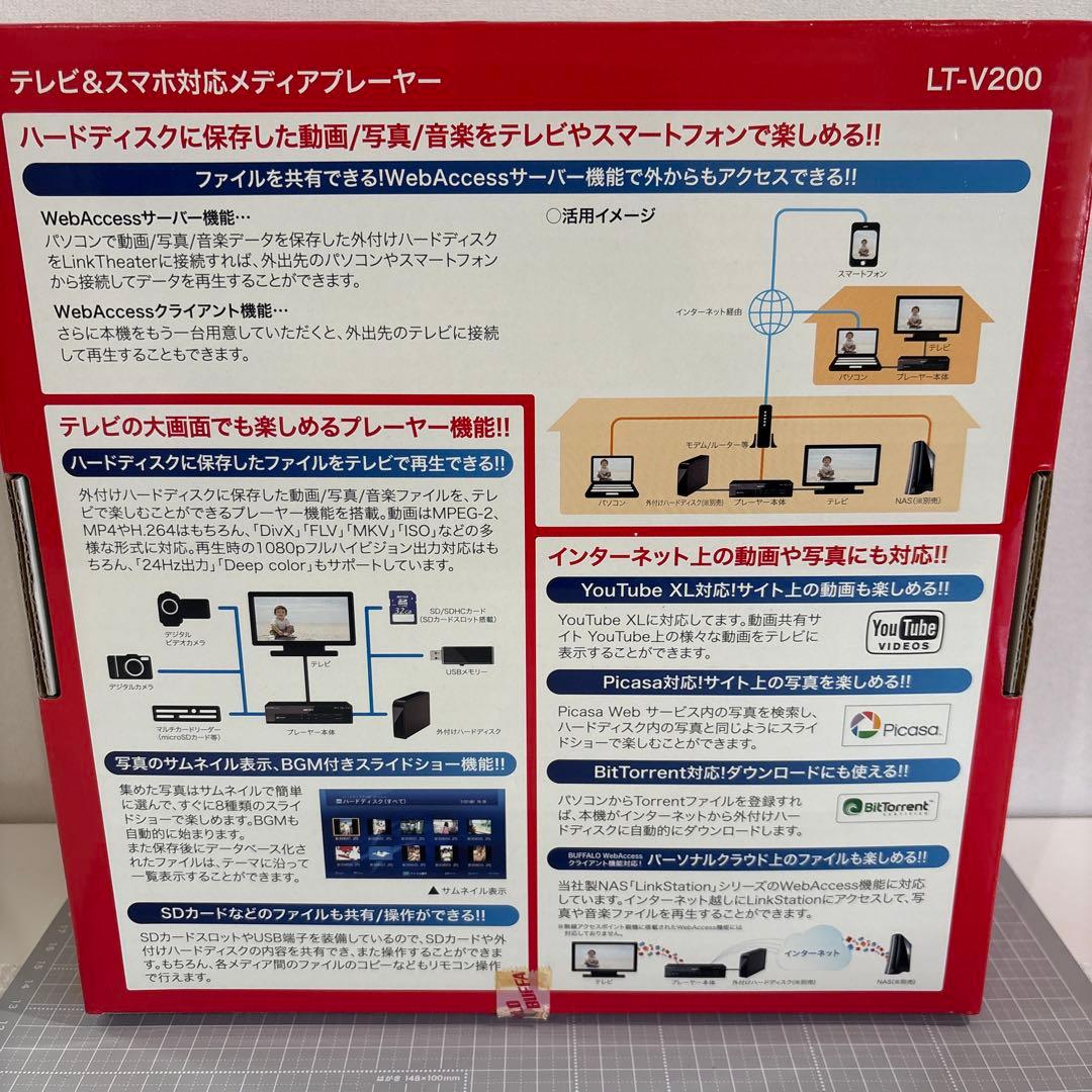 BUFFALO メディアプレイヤー LT-V200