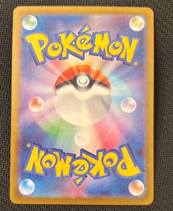 リーリエのピッピEX スタートデッキ100 SAR仕様