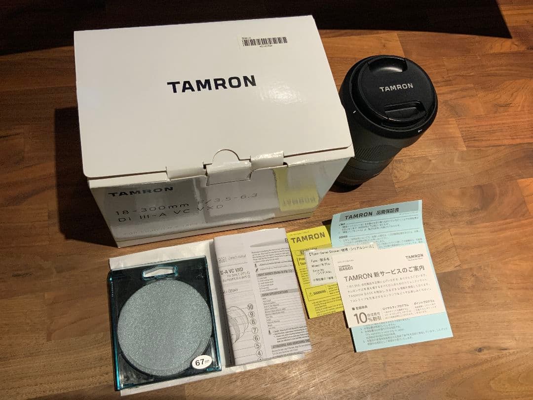 レンズ(ズーム) TAMRON 18-300mm F/3.5-6.3 FUJIFILM