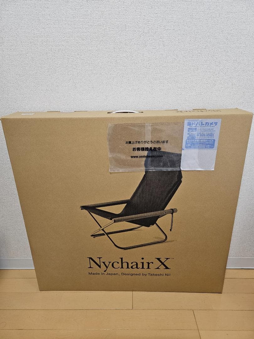 【新品】Nychair X ニーチェアエックス ナチュラル／ホワイトNY-103