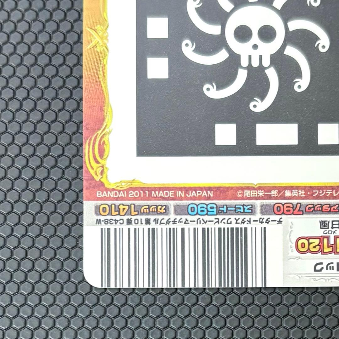 ワンピース　ボア・ハンコック　ワンピーベリーマッチダブル　02-37　R