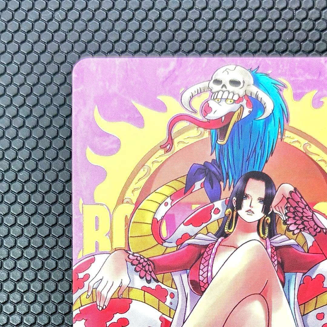 ワンピース　ボア・ハンコック　ワンピーベリーマッチダブル　02-37　R