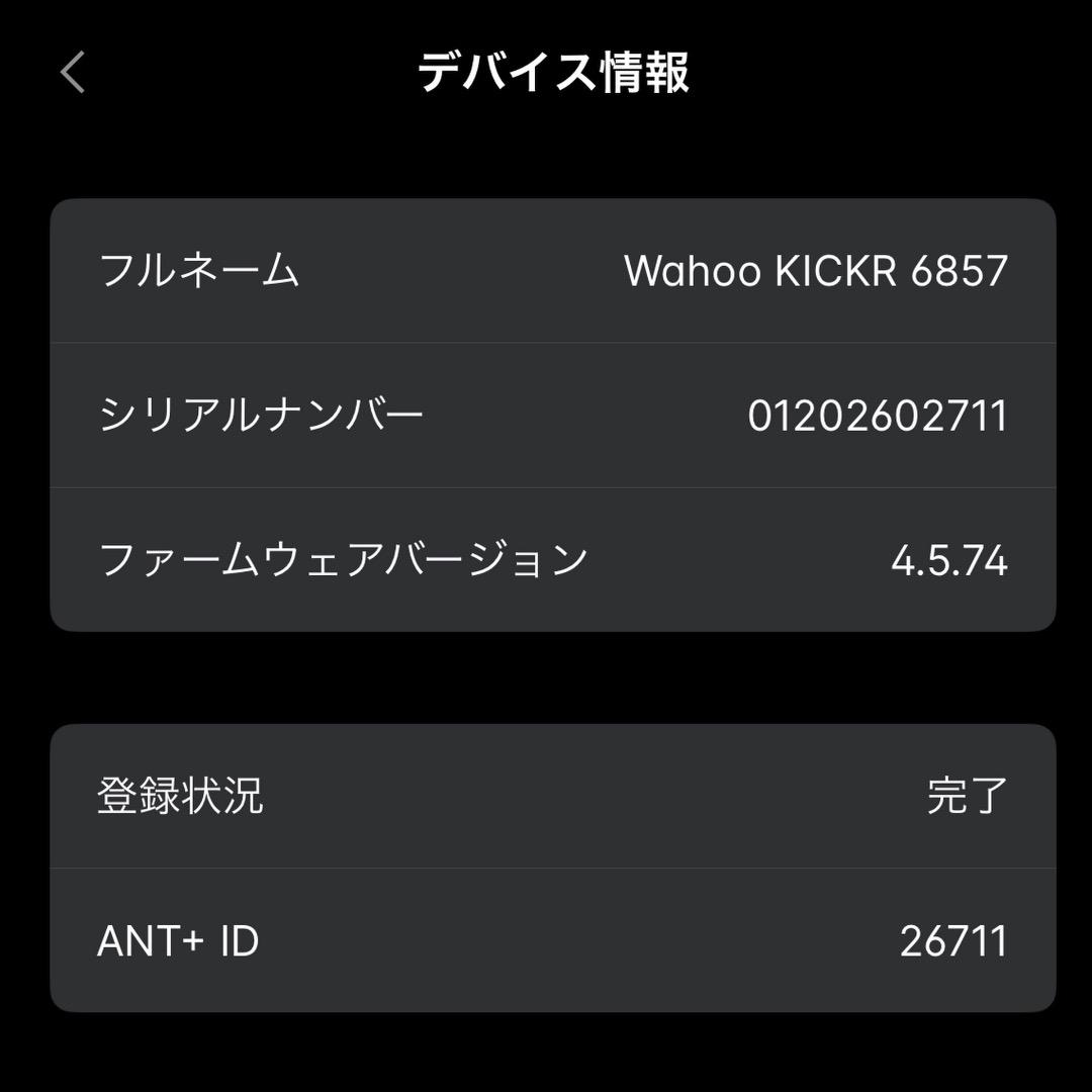 Wahoo KICKR V5 動作確認済 スマートトレーナー　ワフー キッカー
