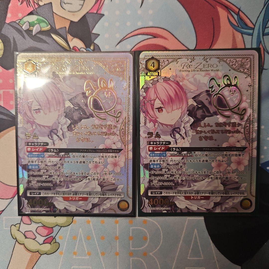 ユニオンアリーナ　リゼロ　ラム　星2 パラレル　サイン　2枚