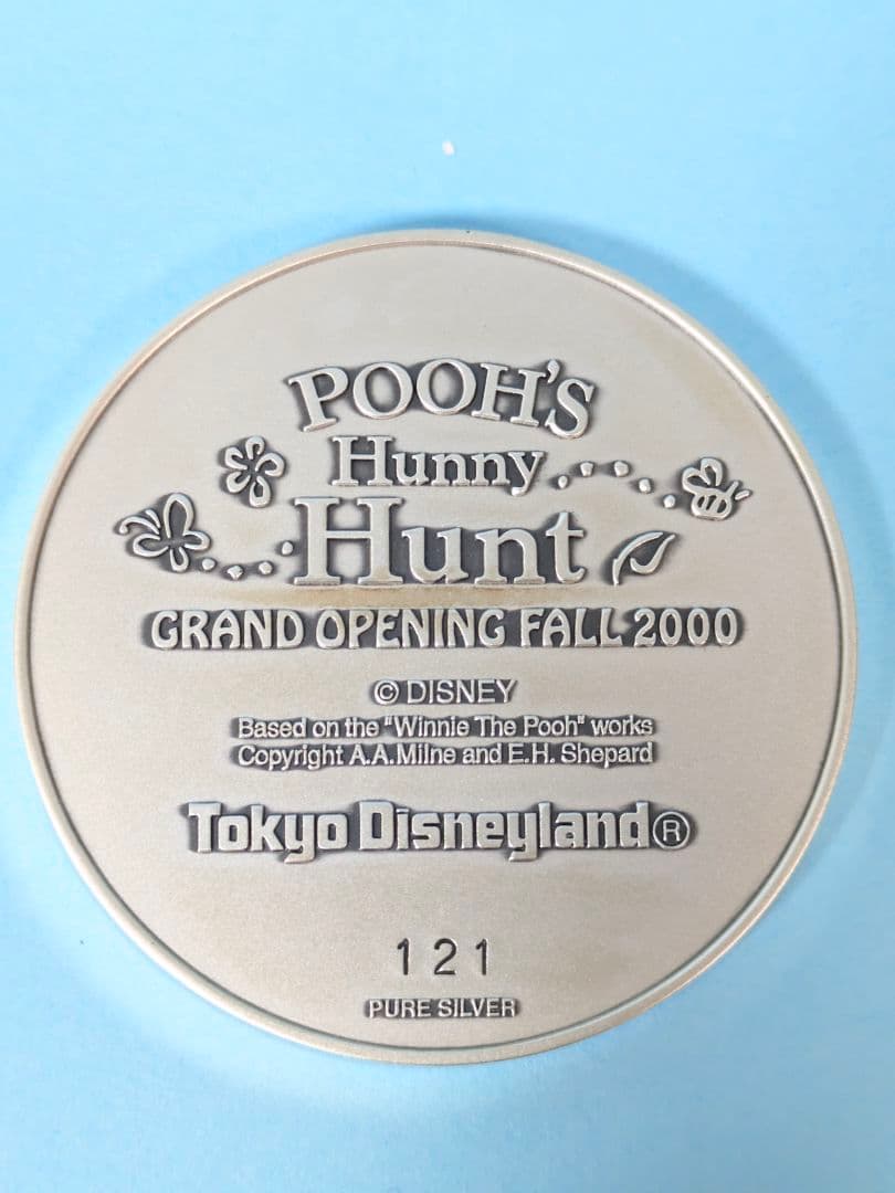東京ディズニーランド「プーさんのハニーハント」開業記念純銀メダル