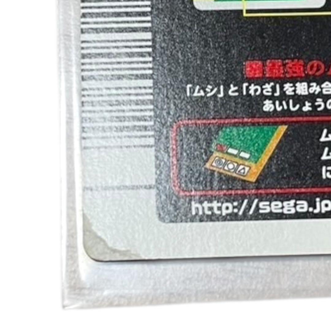 (美品)ムシキングカード 2003 スプリング春 金 ヘラクレス