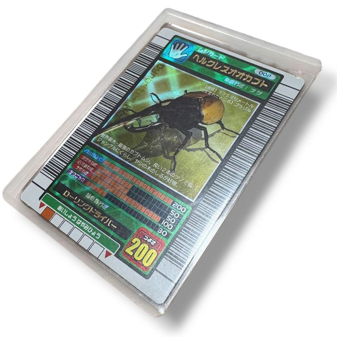 (美品)ムシキングカード 2003 スプリング春 金 ヘラクレス