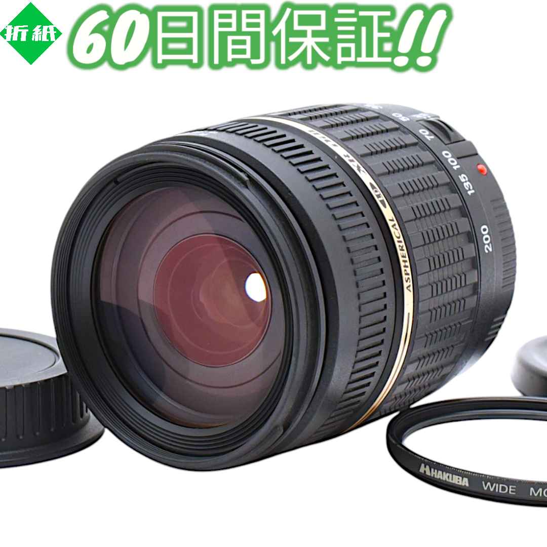 超美品 Canon Tamron AF 18-200mm Di II #8126