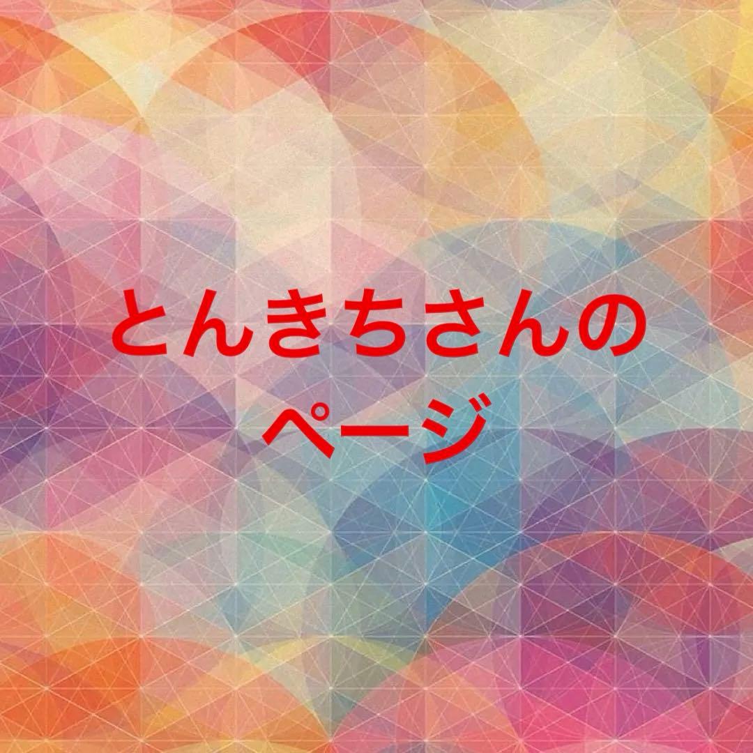 デニムリメイク タータンチェック 黄赤紺 巾着 ショルダーバッグ★ハンドメイドM